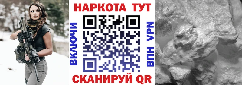 Купить наркоту Южа ГАШ МЕГА ссылки Мефедрон Каннабис