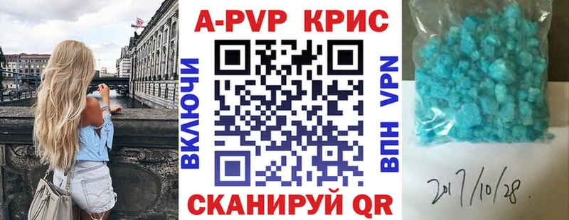 Alfa_PVP кристаллы  Южа 