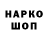 Дистиллят ТГК гашишное масло Ray K12