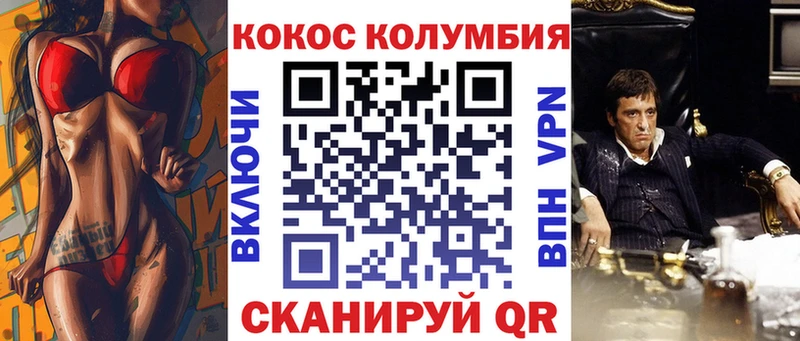 КОКАИН Боливия  Южа 