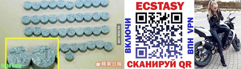 купить закладку  Южа  Ecstasy TESLA 