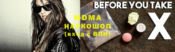 синтетический гашиш Белоозёрский