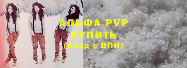синтетический гашиш Белоозёрский