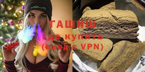 синтетический гашиш Белоозёрский