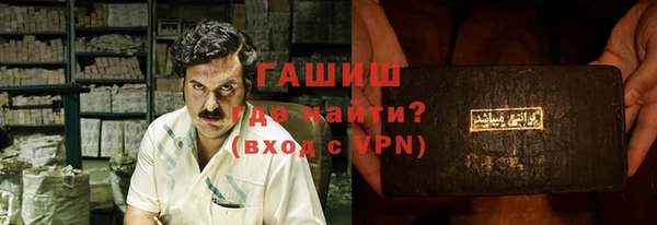 шишки Беломорск