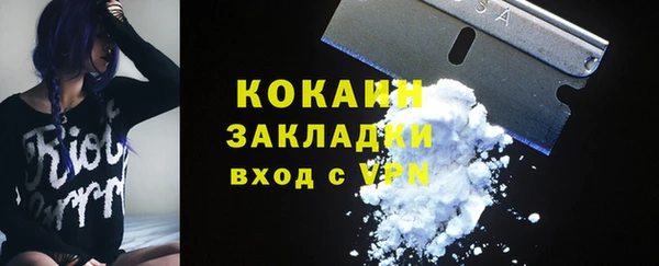 синтетический гашиш Белоозёрский
