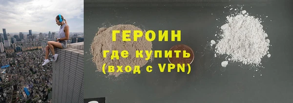 синтетический гашиш Белоозёрский