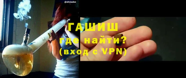 шишки Беломорск