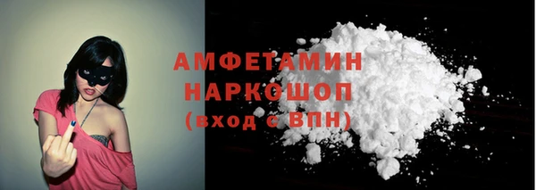 синтетический гашиш Белоозёрский