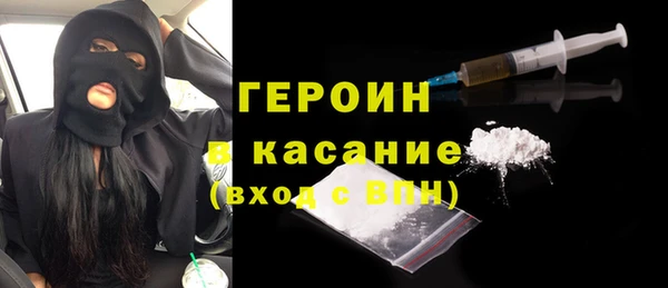 шишки Беломорск