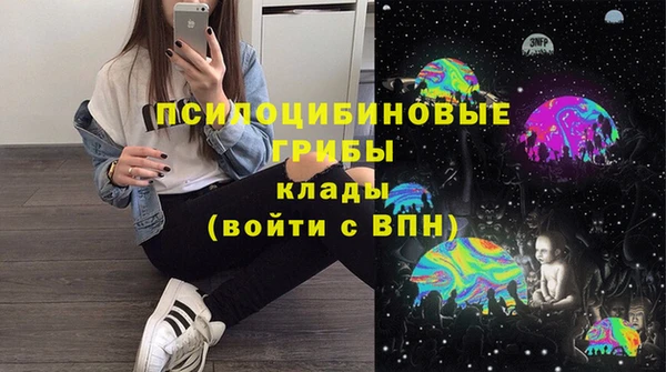 синтетический гашиш Белоозёрский