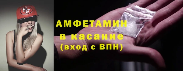 синтетический гашиш Белоозёрский