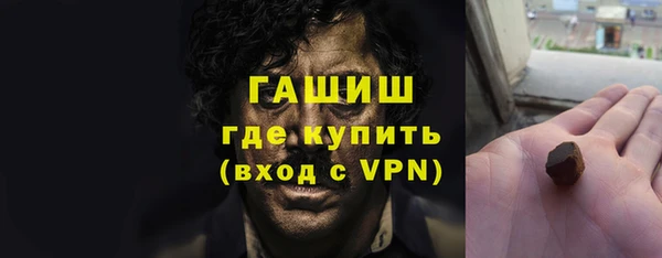 синтетический гашиш Белоозёрский