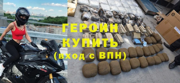 шишки Беломорск