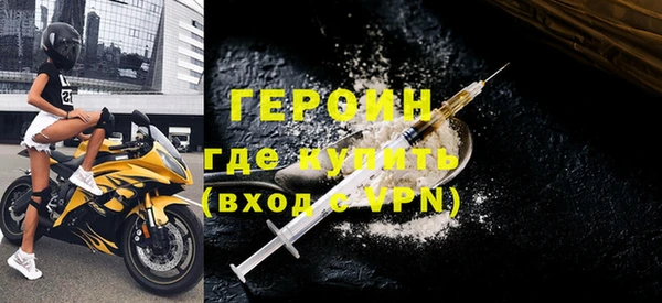 PSILOCYBIN Белокуриха
