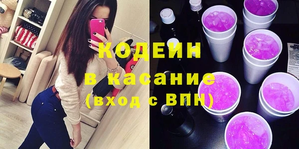PSILOCYBIN Белокуриха