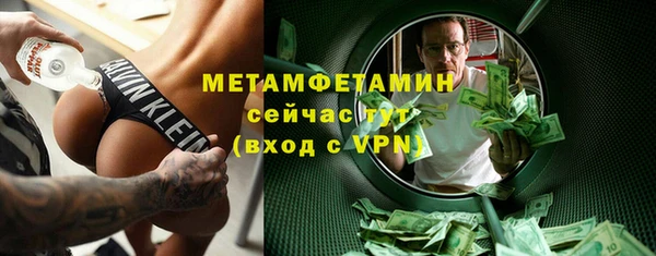 ECSTASY Горняк