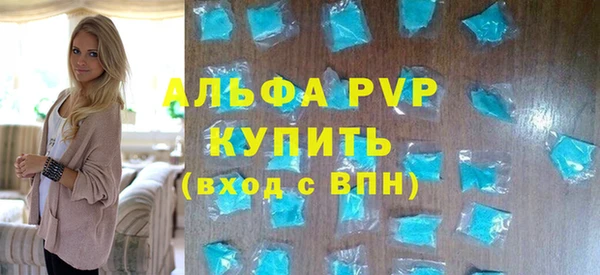 синтетический гашиш Белоозёрский