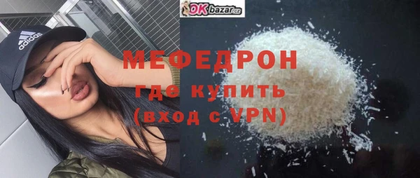 прущая мука Богородск