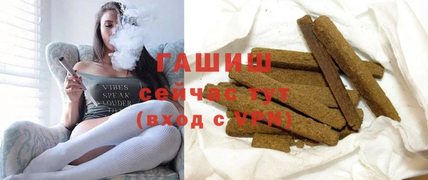 шишки Беломорск