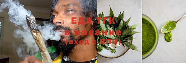синтетический гашиш Белоозёрский
