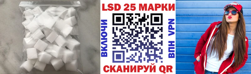 наркота  Южа  LSD-25 экстази кислота 