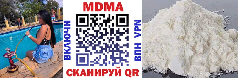 МДМА crystal где купить наркотик Южа