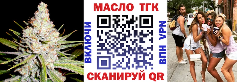 ТГК жижа  KRAKEN ССЫЛКА  Южа 